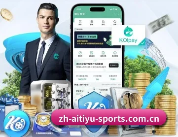 爱体育app APP