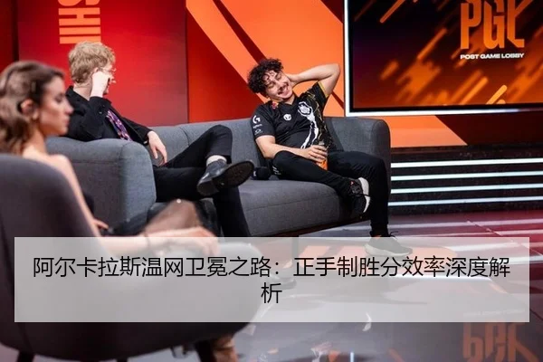 a-er-ka-la-si-wen-wang-wei-mian-zhi-lu-zheng-shou-zhi-sheng-fen-xiao-lv-shen-du-jie-xi-3-364.jpg